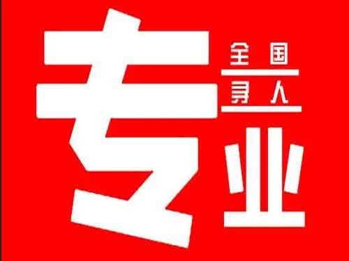 丹寨侦探调查如何找到可靠的调查公司